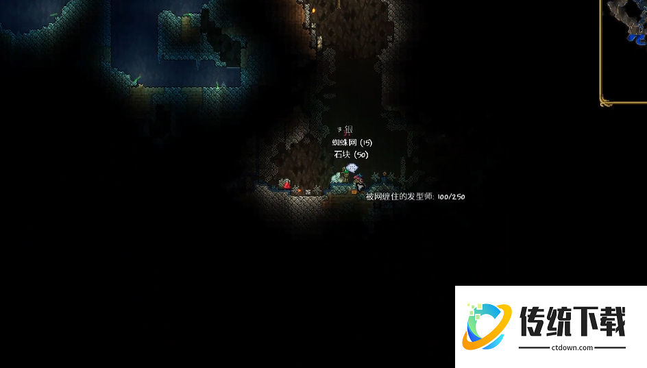 泰拉瑞亚蜘蛛洞在哪