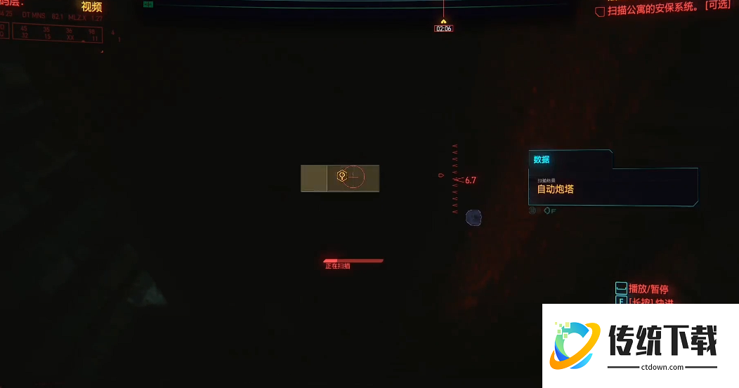 赛博朋克2077超梦任务怎么做