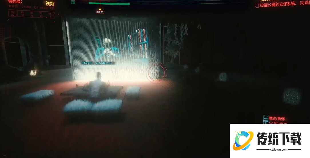 赛博朋克2077超梦任务怎么做