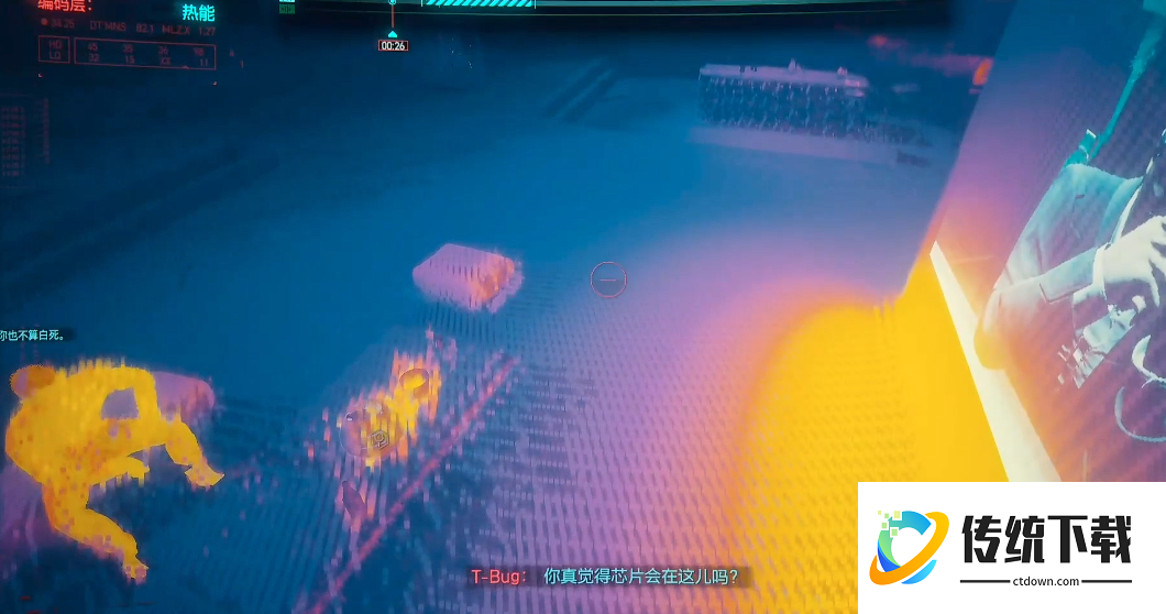 赛博朋克2077超梦任务怎么做