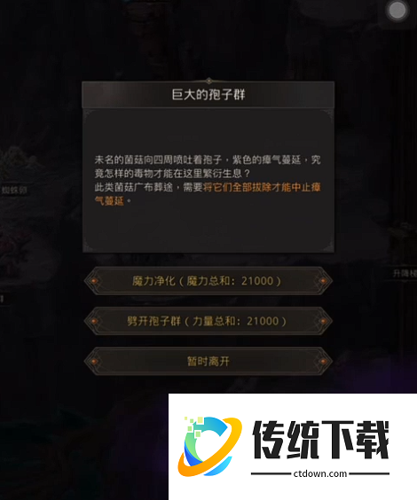 地下城堡3葬途怎么玩