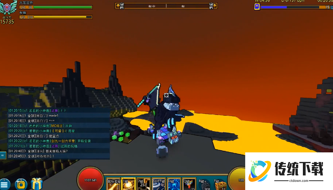 宝藏世界火龙法师怎么玩