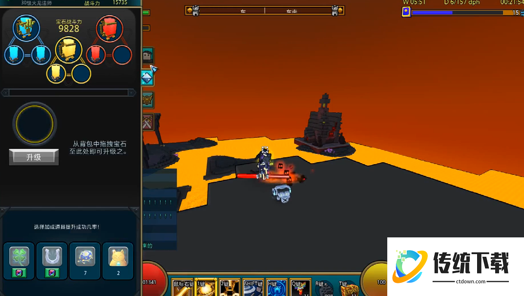 宝藏世界火龙法师怎么玩