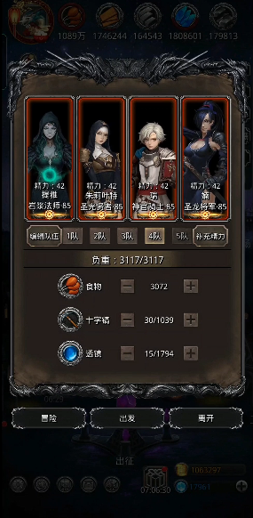 地下城堡2暴君铠甲怎么获得