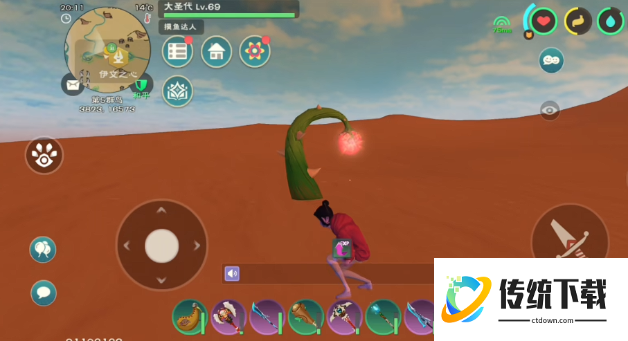 创造与魔法龙诞草在哪里刷