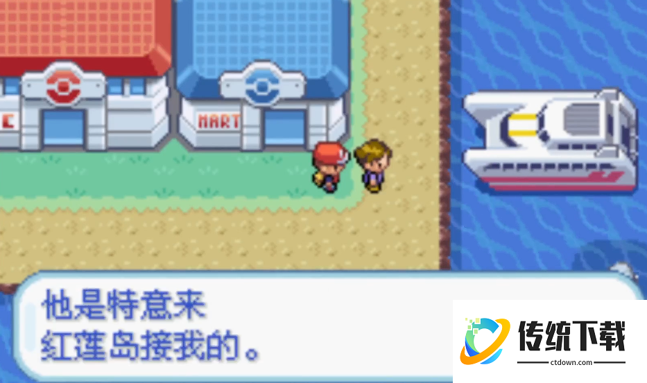 口袋妖怪火红去一岛的船在哪里