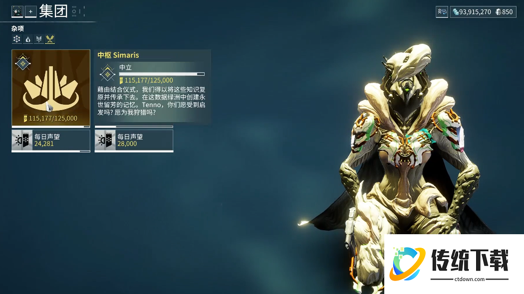 星际战甲舍杜总图在哪刷