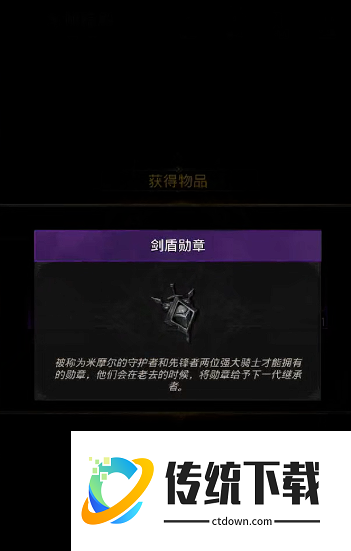 地下城堡3银月谷怎么进