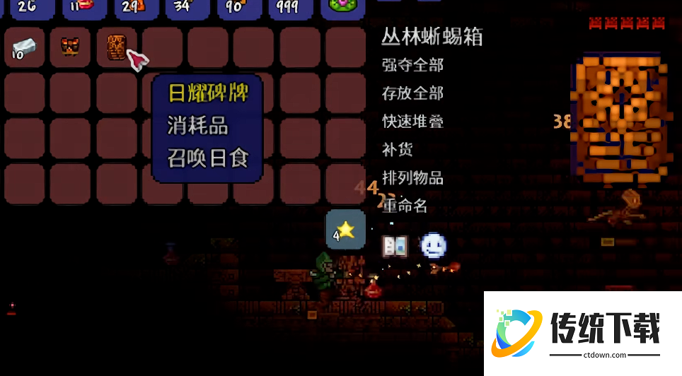 泰拉瑞亚日食蛾怪在哪里