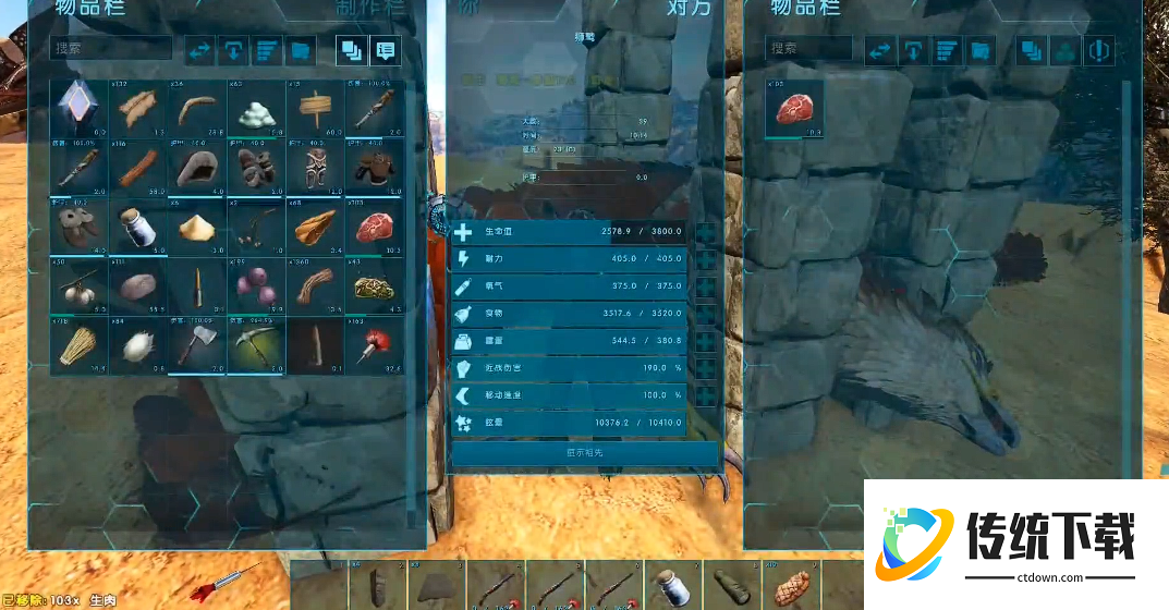 方舟生存进化狮鹫有什么用