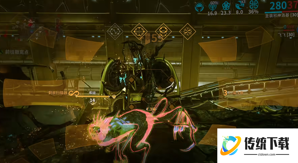 星际战甲猫基因怎么刷效率