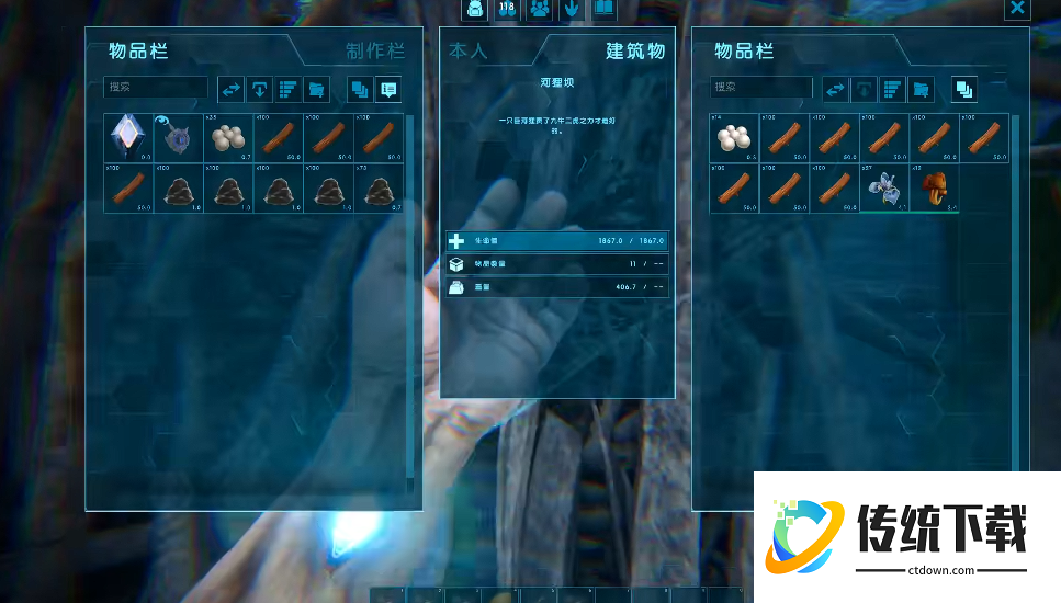 方舟生存进化河狸窝怎么掏