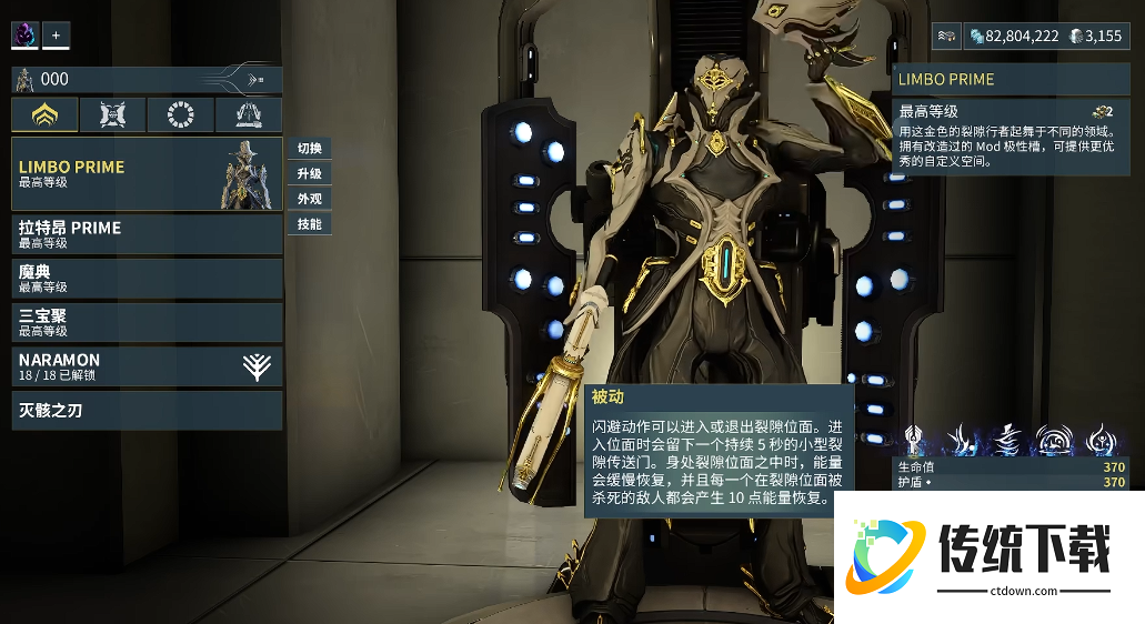 星际战甲灵薄狱怎么玩