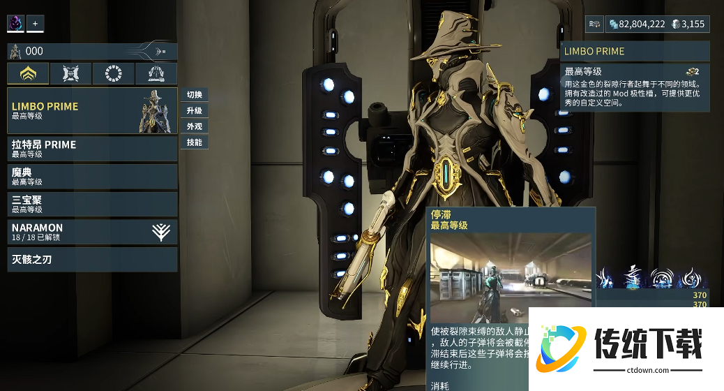 星际战甲灵薄狱怎么玩