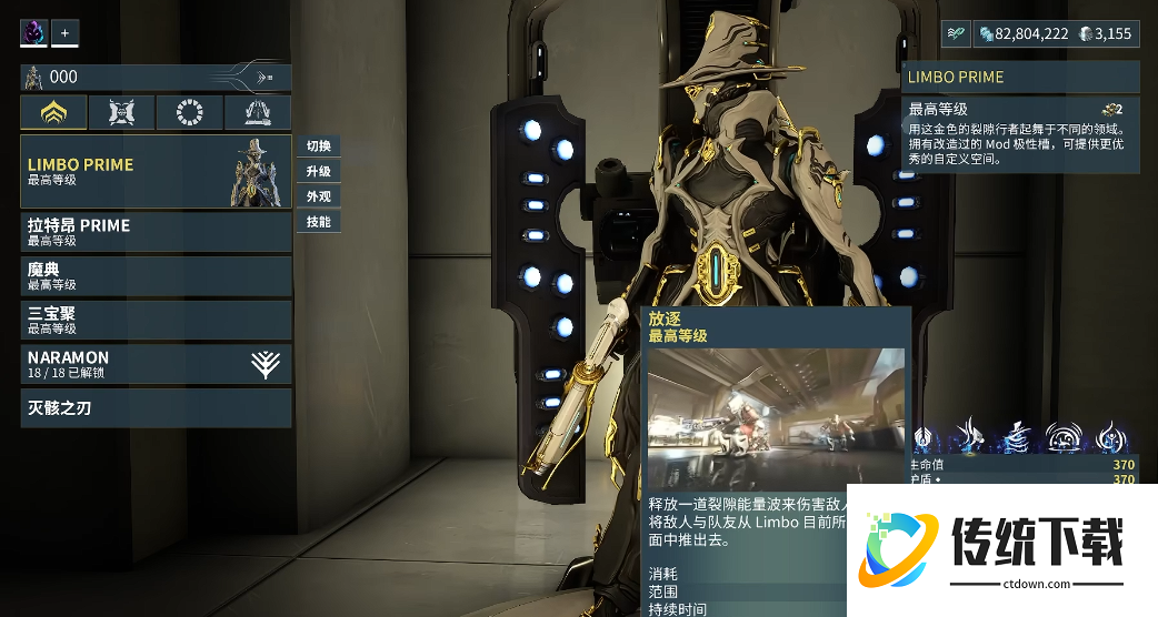 星际战甲灵薄狱怎么玩