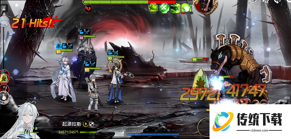 第七史诗拉斯带什么装备好