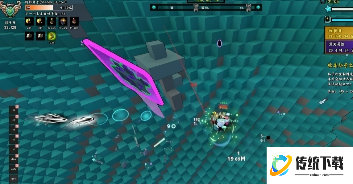 宝藏世界怎么镶嵌宝石