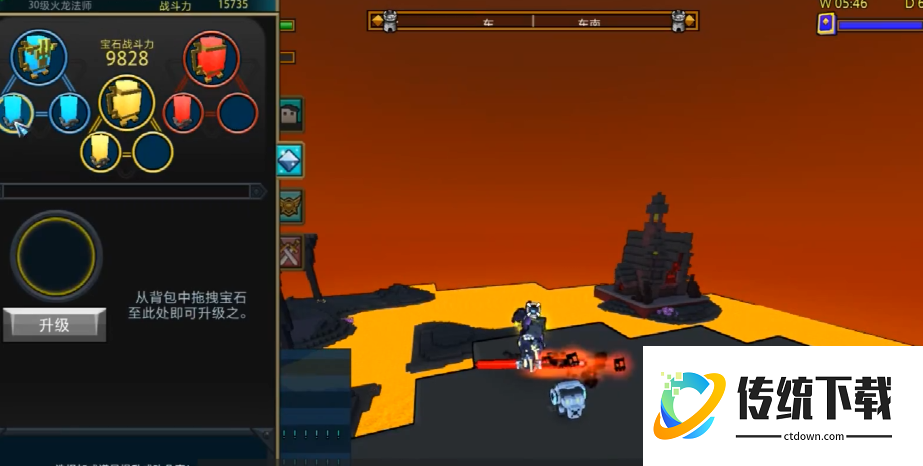 宝藏世界怎么镶嵌宝石