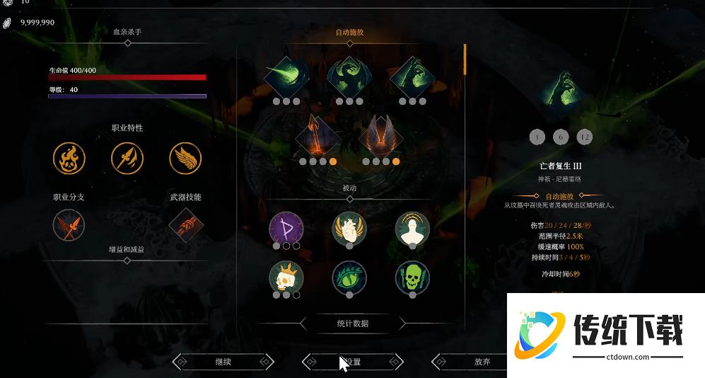 黑暗之潮契约在哪里挂机