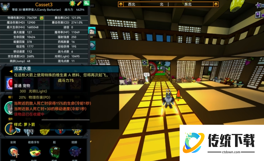 宝藏世界怎么切换职业