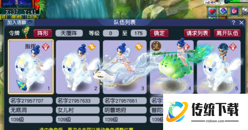 梦幻西游前期5开怎么赚钱