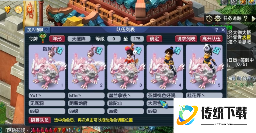 梦幻西游前期5开怎么赚钱