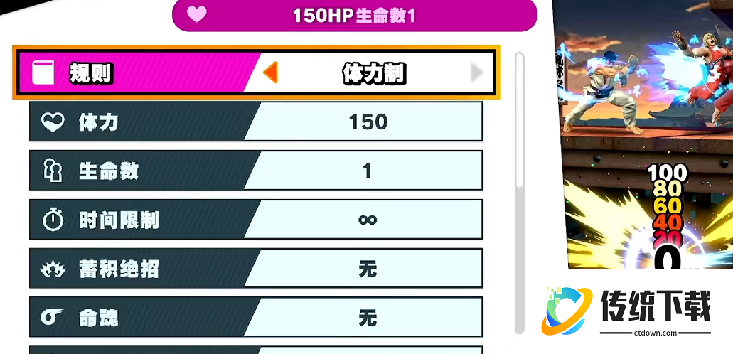 任天堂明星大乱斗怎么解锁人物