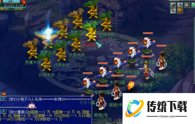 梦幻西游70五开选什么宝宝