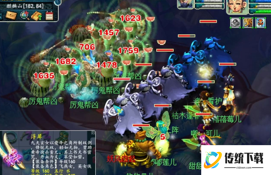 梦幻西游70五开选什么宝宝