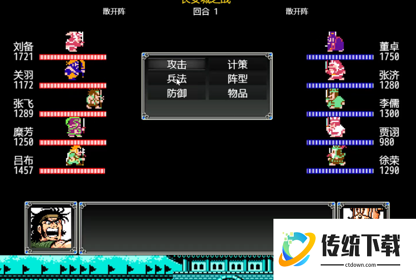 吞食天地2董卓怎么打