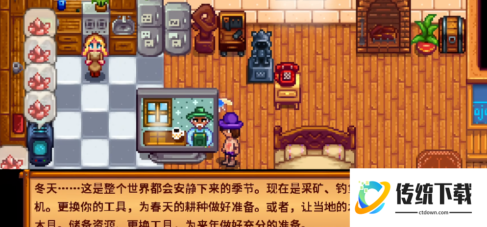 星露谷物语冬天怎么赚钱