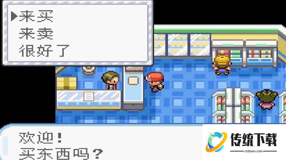 口袋妖怪火红精灵球怎么得 口袋妖怪火红精灵球怎么得