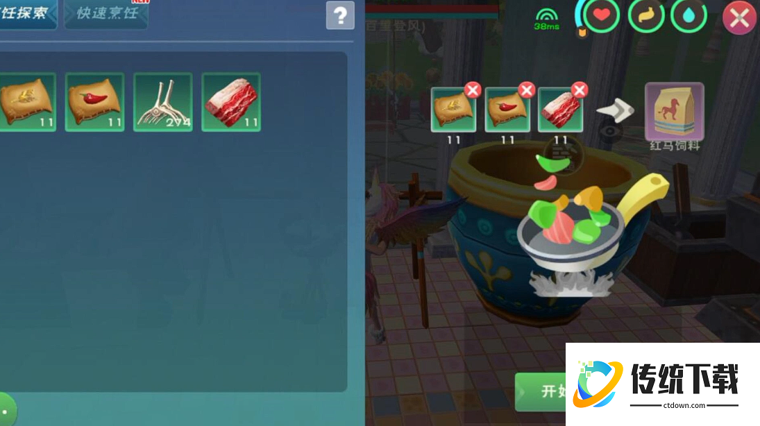 创造与魔法火马在哪