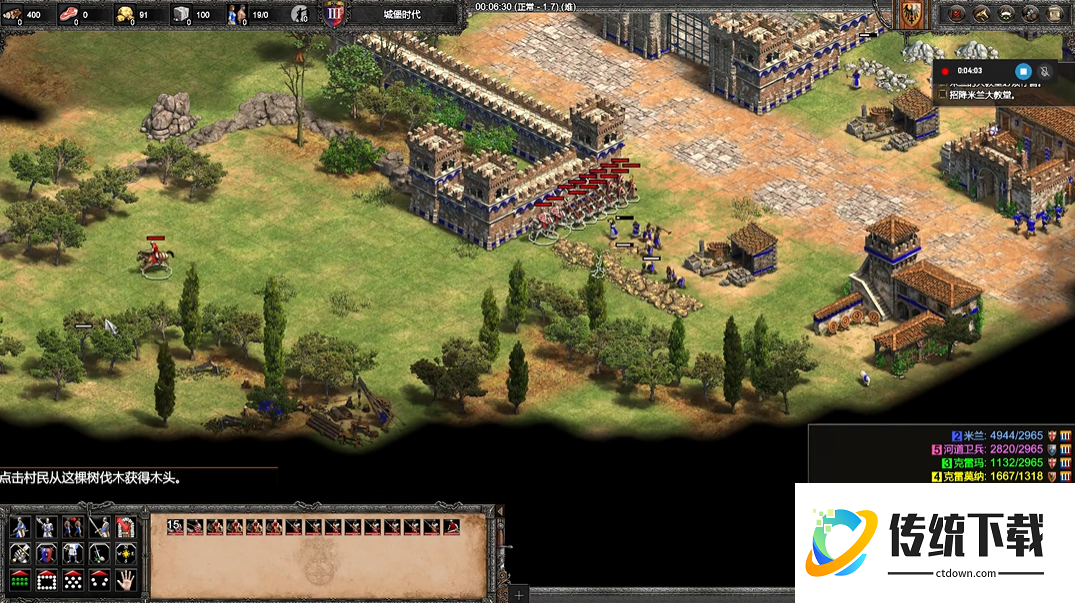 帝国时代2巴巴罗萨第六关怎么过