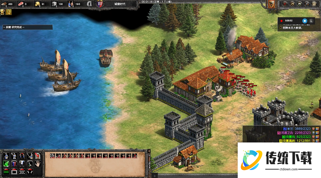 帝国时代2巴巴罗萨第六关怎么过