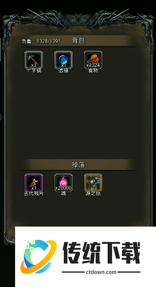 地下城堡2源之铠哪里掉落