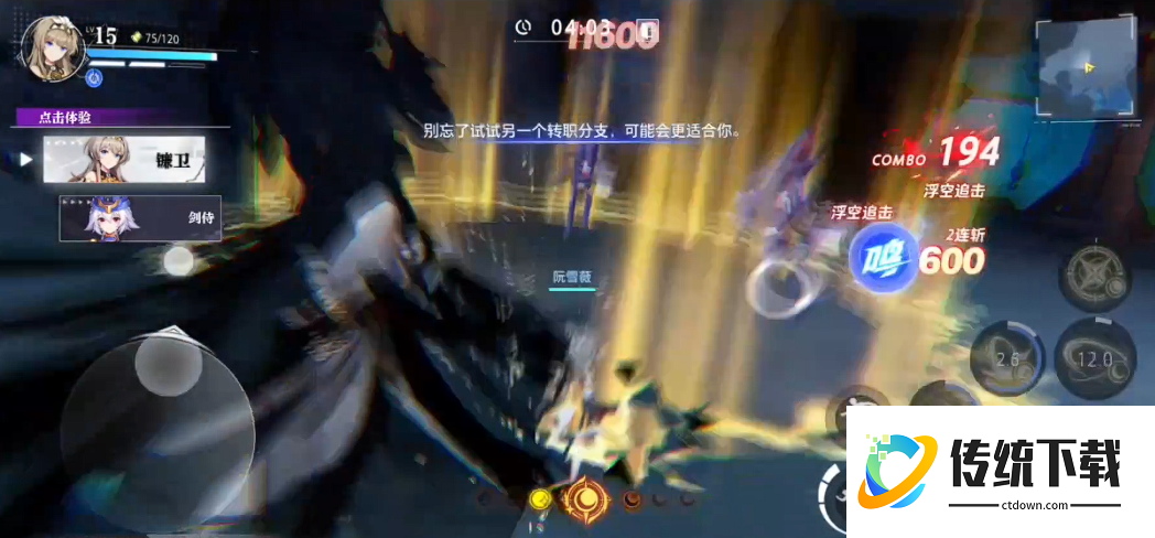 晶核魔偶师转哪个比较好