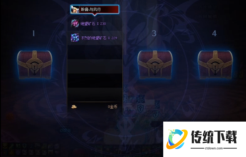 地下城与勇士绝望矿石怎么用