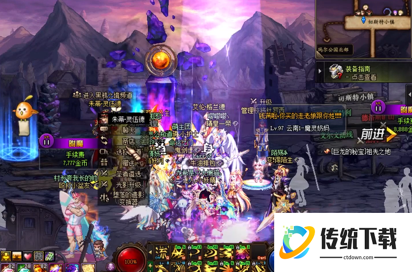 地下城与勇士绝望矿石怎么用