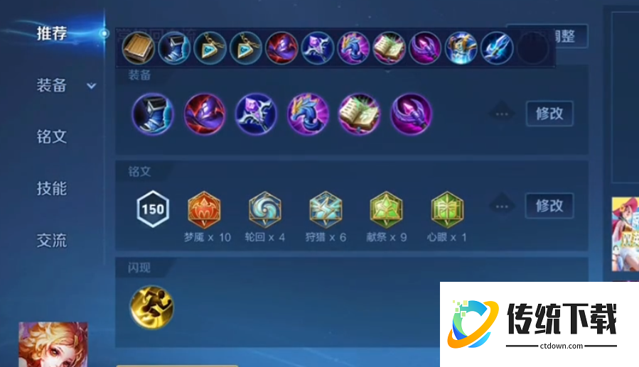 王者荣耀妲己cd流出装怎么出