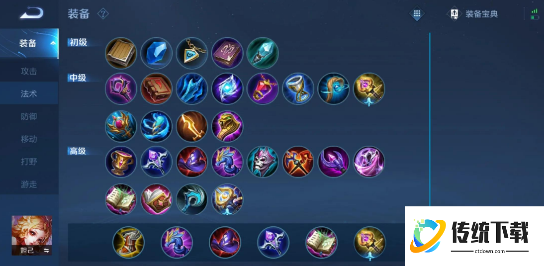 王者荣耀妲己cd流出装怎么出