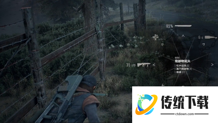 往日不再箭矢头材料是什么