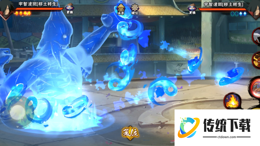 火影忍者怎么打秽土斑