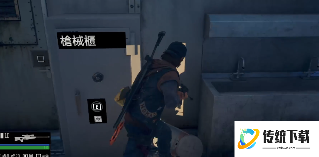 往日不再枪械柜怎么用