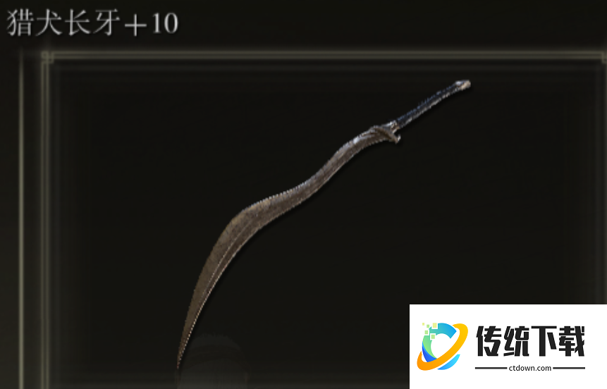 艾尔登法环pvp加点推荐什么