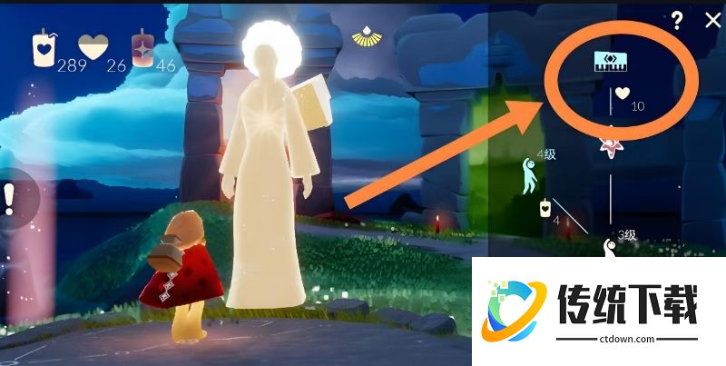 光遇里的爱心有什么用