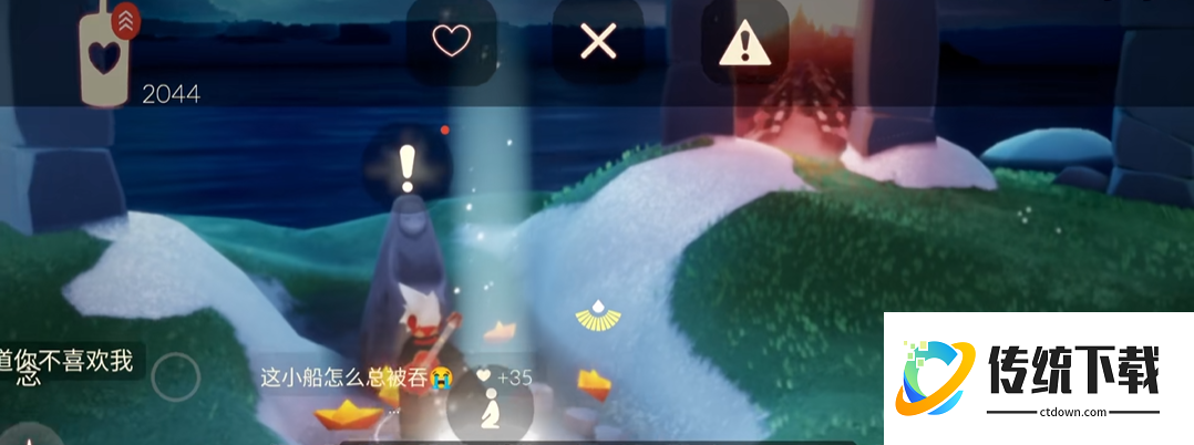 光遇里的爱心有什么用