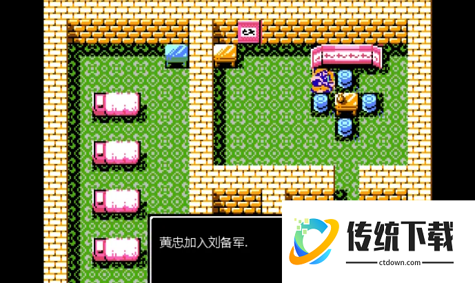 吞食天地2赵云传怎么打黄忠