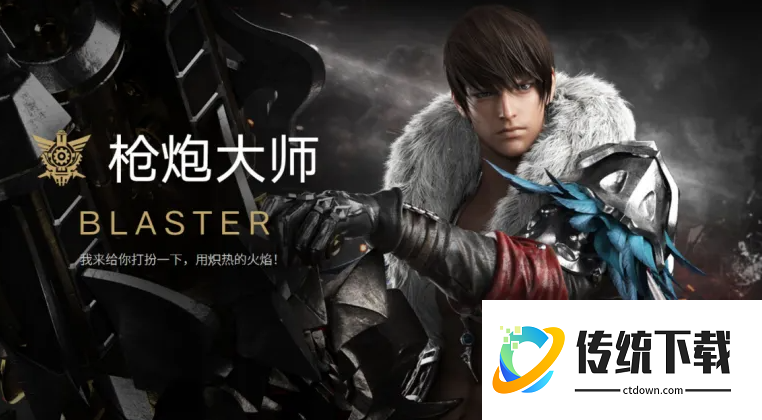 失落的方舟哪个职业pve厉害 失落的方舟哪个职业pve厉害