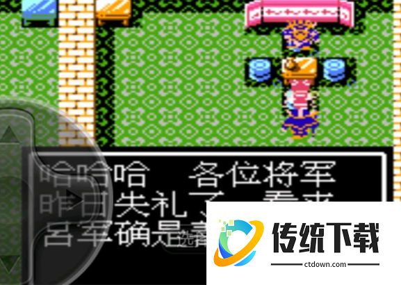 吞食天地2飞将吕布传广陵在哪